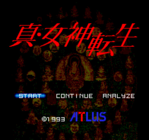 Shin Megami Tensei title screen for PC Engine CD